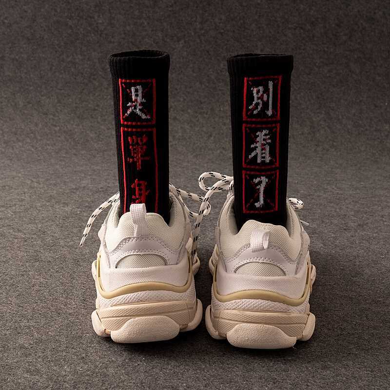 Street Skateboard Socks Trendy Mid-Cut Hip-Hop Limorista