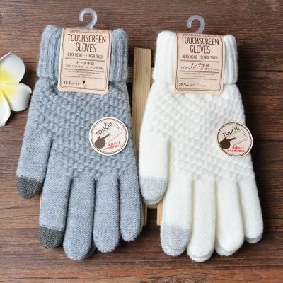 Knit Gloves Ladies Jacquard Touch Screen Warm Fashion Winter Gloves Limorista