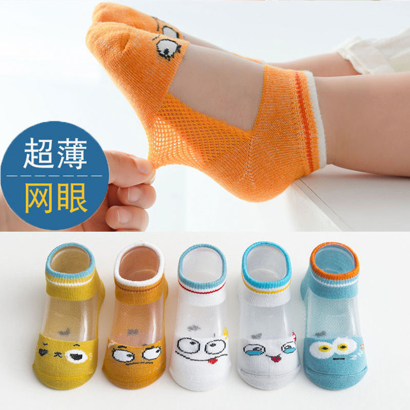 Baby Short Socks Thin Mesh Silk Room Socks Limorista