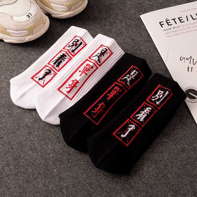 Street Skateboard Socks Trendy Mid-Cut Hip-Hop Limorista