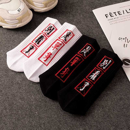 Street Skateboard Socks Trendy Mid-Cut Hip-Hop Limorista