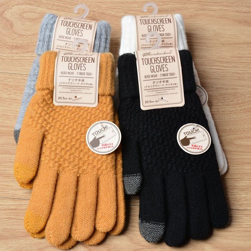 Knit Gloves Ladies Jacquard Touch Screen Warm Fashion Winter Gloves Limorista