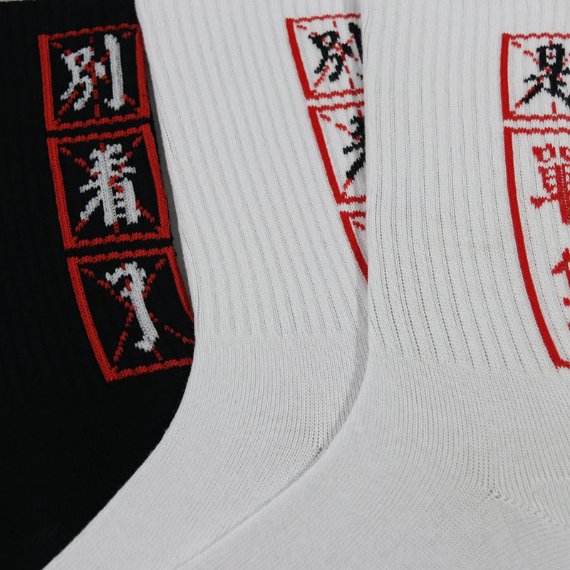 Street Skateboard Socks Trendy Mid-Cut Hip-Hop Limorista