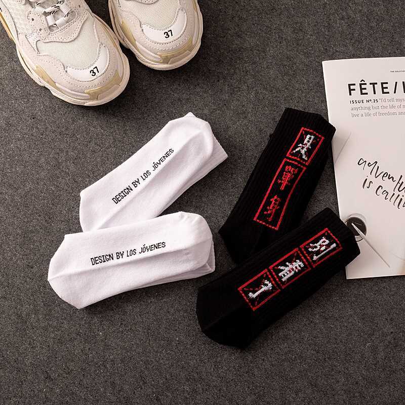 Street Skateboard Socks Trendy Mid-Cut Hip-Hop Limorista