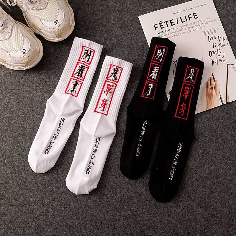 Street Skateboard Socks Trendy Mid-Cut Hip-Hop Limorista